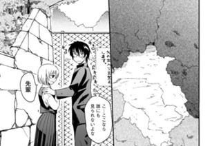 第１３話 一人…増えてる…？ 표지