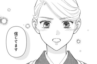 第３話 （３） 표지