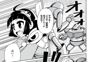 第４話 표지