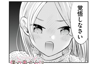 ＃５８ この瞬間、きっと夢じゃない 표지
