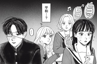 第６０話 喧嘩 표지
