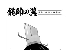 第４８話 （１） 표지