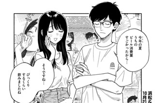 第１６１話 秋を呼ぶローストポーク 표지