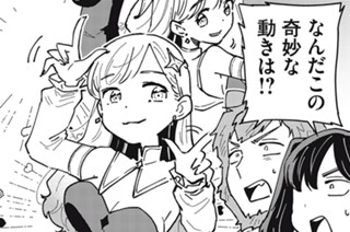 おまけ③ 표지