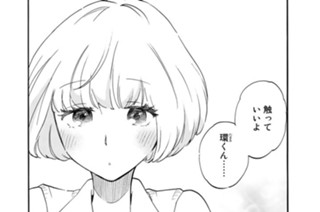 第８話 夢 표지