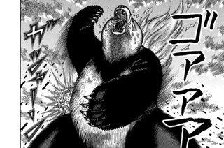 第８９話 継承 표지