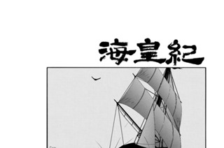 第６０話 （１） 표지