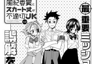 【第74話】 ポンコツとポンコツの彼女とポンコツの昔の友達の話 표지