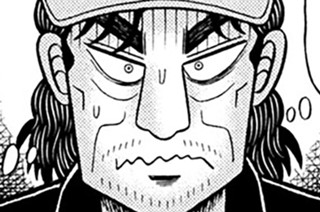 第１０９話 「改竄」 표지
