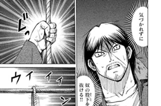 第９６話 滑車 표지