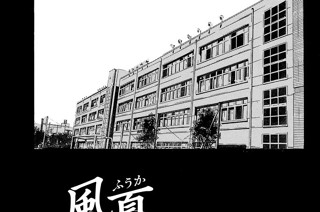 ＃２５ 大炎上！ 표지
