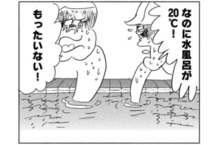 ｓｅｓｓｉｏｎ １５ 砂のひとつぶ 표지