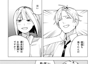 第３２話 知らない顔 표지