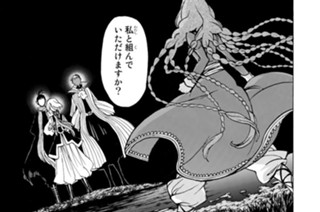 38화 ３８ 隊商の娘 표지