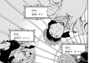 第９話 炎の魔人 표지