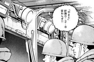 ＶＯＹＡＧＥ７８ 針路０－２－８ 표지