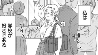 1화 第０話 読み切り版 표지
