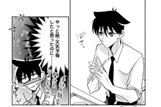 Ｃａｓｅ３ がんと生活保護② 표지