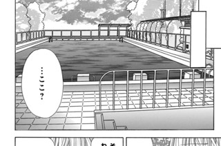 ＥＰＩＳＯＤＥ ６ めざめる時② 표지