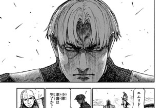 【第12話】 四面楚歌① 표지