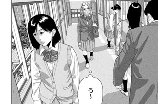 第６０話 空飛ぶ生首 표지