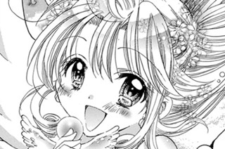 ＥＰＩＳＯＤＥ ４５ 想い合うチカラ 표지