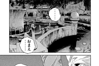 第３９話 怒（いか）り滴（したた）る。 표지