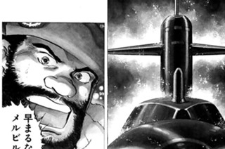 ＶＯＹＡＧＥ３１０ 艦隊の意思 표지