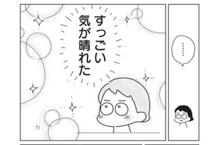 第７話 夫婦ミーティング②〜ちょっと都合の悪いこともお互い伝え合ってみる〜 표지