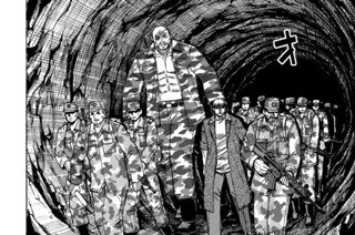 第２３５話 開かずの間 표지
