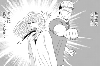 第４９話 notワンパン、butパンイチ 표지