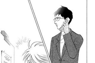 第１５０話 Ｆａｔｈｅｒ’ｓ ｓｏｎ 표지