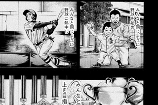 ＬＥＳＳＯＮ／１２８ 漢の背中 표지