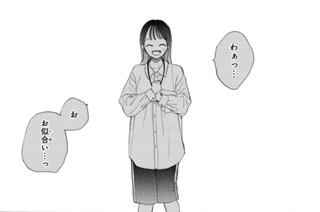 ｅｐｉｓｏｄｅ７ いざ、撮影現場へ（４） 표지
