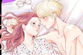 第２話 ごほうびのやさしいキスを（１） 표지