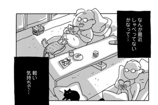 Ｖｏｌ．７８ 표지