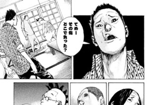 ＃２１ ．サイケ＆サイケ兄を救え！！（四） 표지