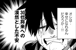 第７話 ヤクザと商店街① 표지