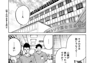 ＴＲＡＣＫ５４ ＮＩＣＵ ｐａｒｔ２（５） 표지