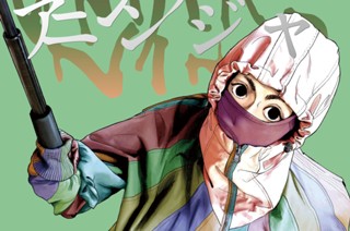 第１１３話 子忍トリオ 표지