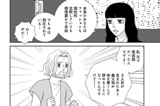Ｄｅｓｓｅｒｔ．７ パルフェ・プズル・オ・フレーズ〜闇の仕事〜（３） 표지