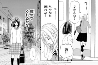 mission 29 さわって（3） 표지