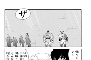 第４４話 （３） 표지