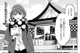 【#115】エルフも歩けば棒に当たる 표지