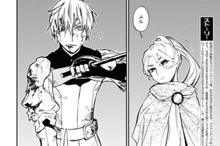 Act.229 クレイドルの番人 표지