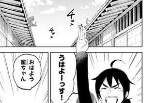 第５４刷 月に叢雲、花に風 표지
