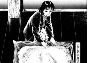 第44話 酒の命 표지
