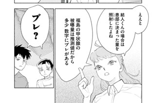 第１３話 兄の全グレ時代の黒歴史と俺② 표지