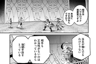 第７１話 표지