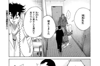 ＴＲＡＣＫ２５ 出産から退院まで（２） 표지